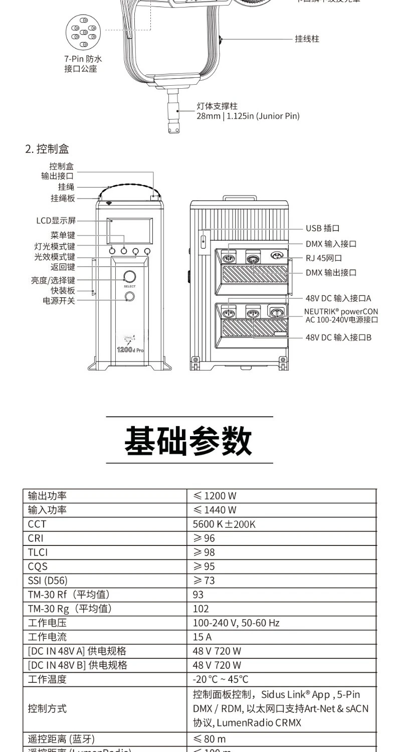LED light filling light 1 440 watts high power, camera light can be dimmed