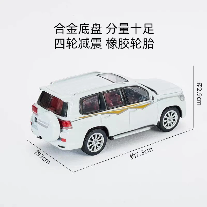 MASDI 1:64 トヨタ コースター クルーザー ランド クルーザー ダイキャスト合金オフロード モデル コレクション オーナメント、大人の装飾。