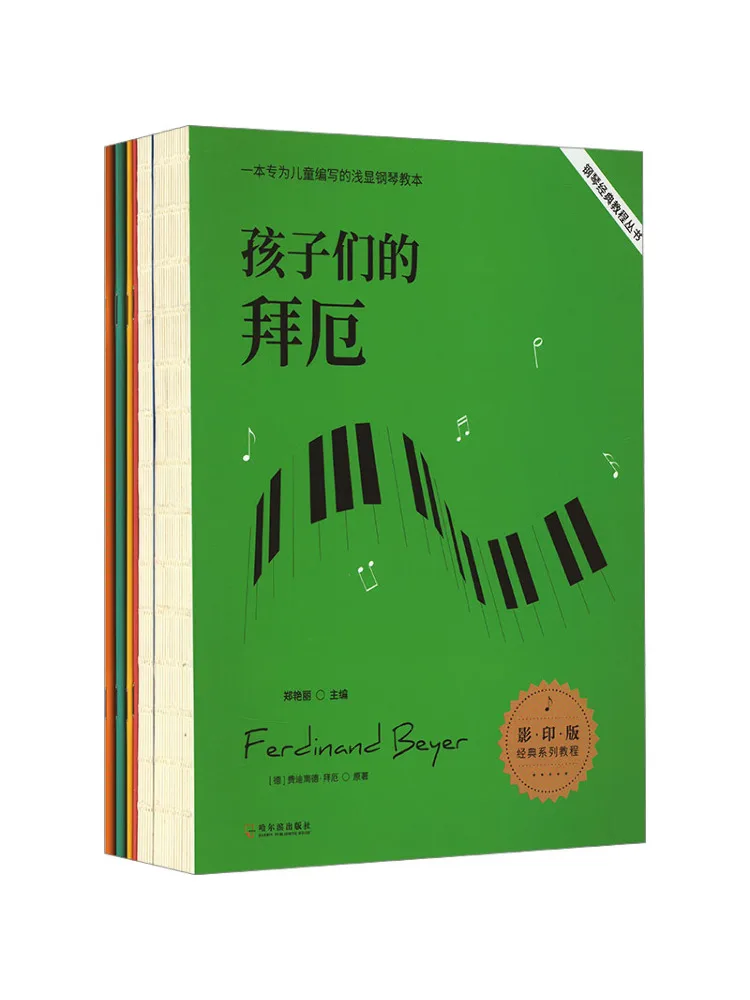 

Книга-Winshare Piano Classic Tutorial Series 6 томов и всего
