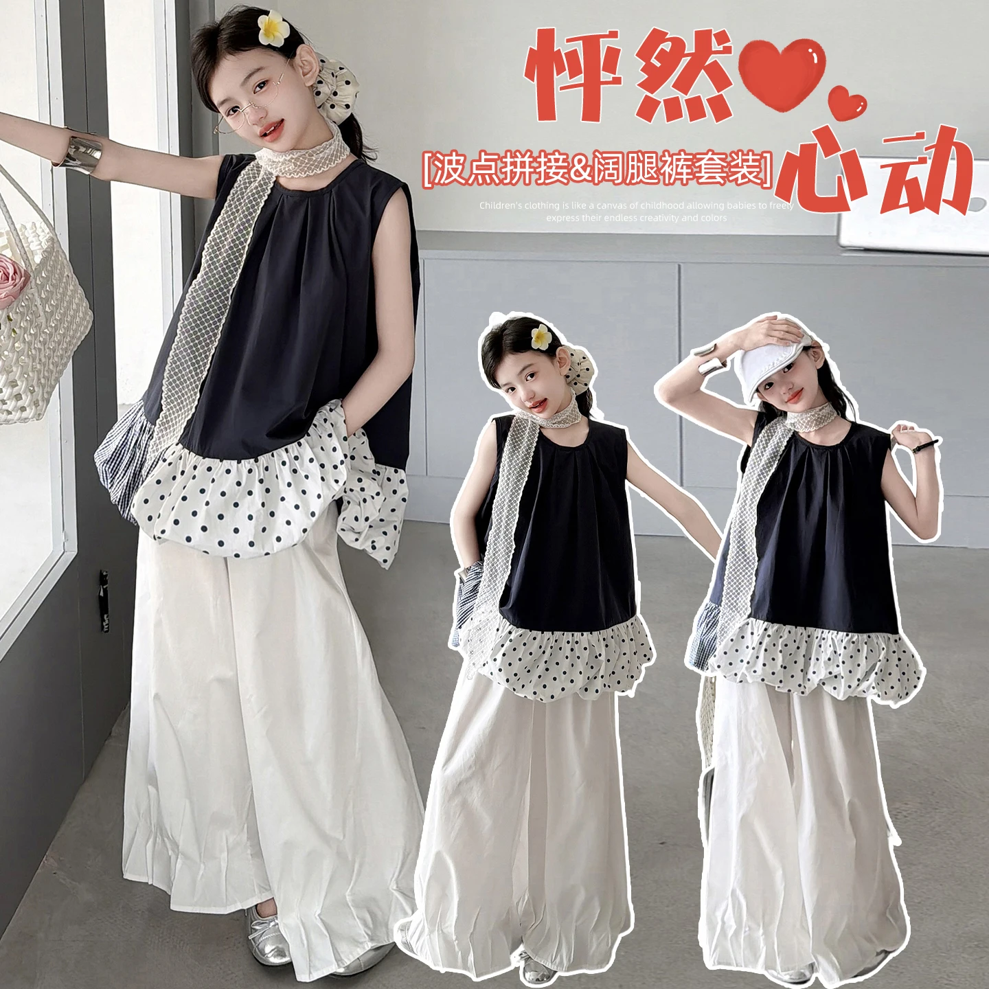 

Princess 2-Piece Outfit Set for Girls Ages 6-14 Loose A-Line Patchwork Vest And Pants Japan Loose Style Daily Clothes Suit