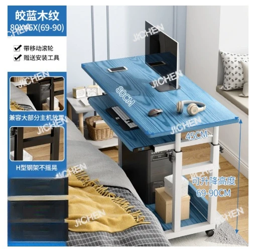 طاولة البث المباشر للمنزل، كمبيوتر نشاط المضيف، طاولة سطح المكتب، طاولة متنقلة بعجلات، طاولة صغيرة بجانب السرير يمكن أن تكون #1