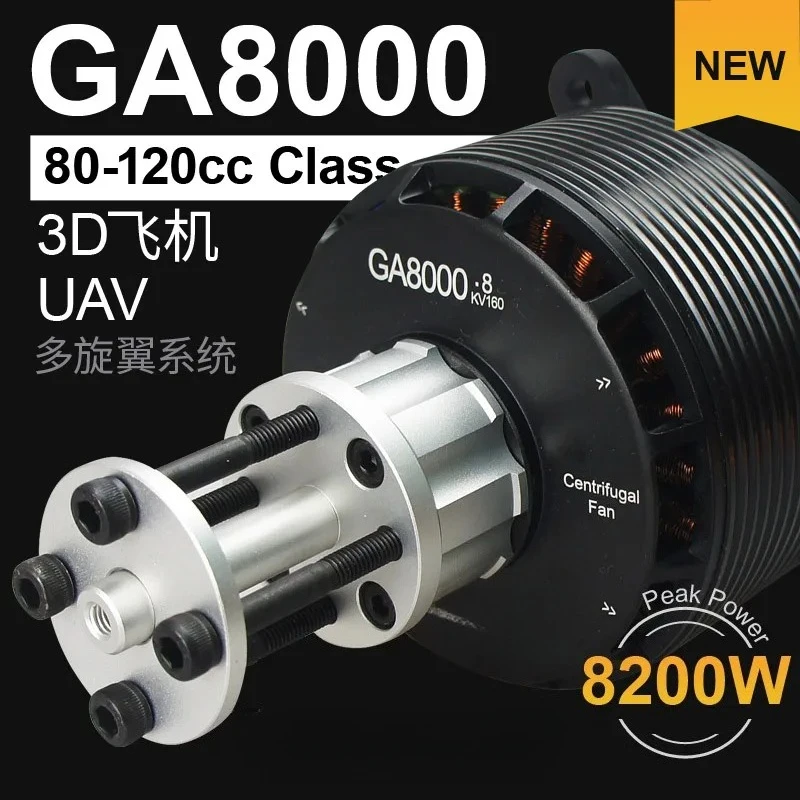 GA8000 8-160KV High Power Brushless Motor Fixed Wing Model Multi-rotor  Engine Drone Accessories