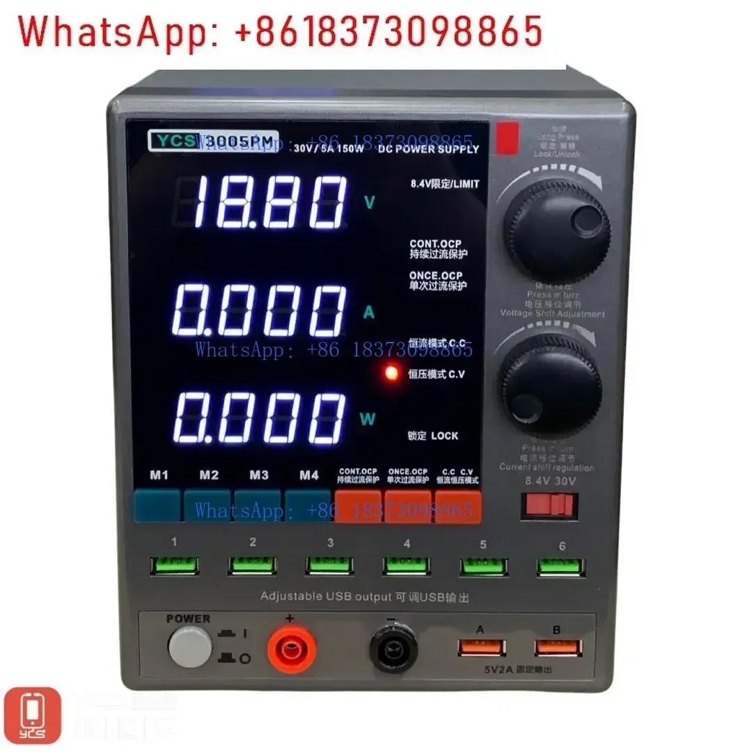 Power supply 3005PM power supply (host + 220 power cord)