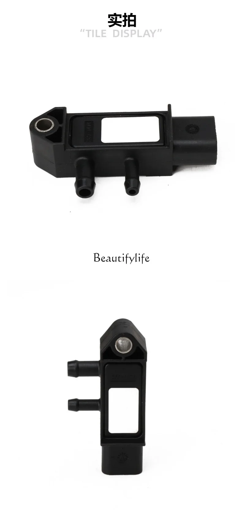 JJ tool parts289-1474 Automotive intake pressure sensor 2891474 Differential pressure sensor