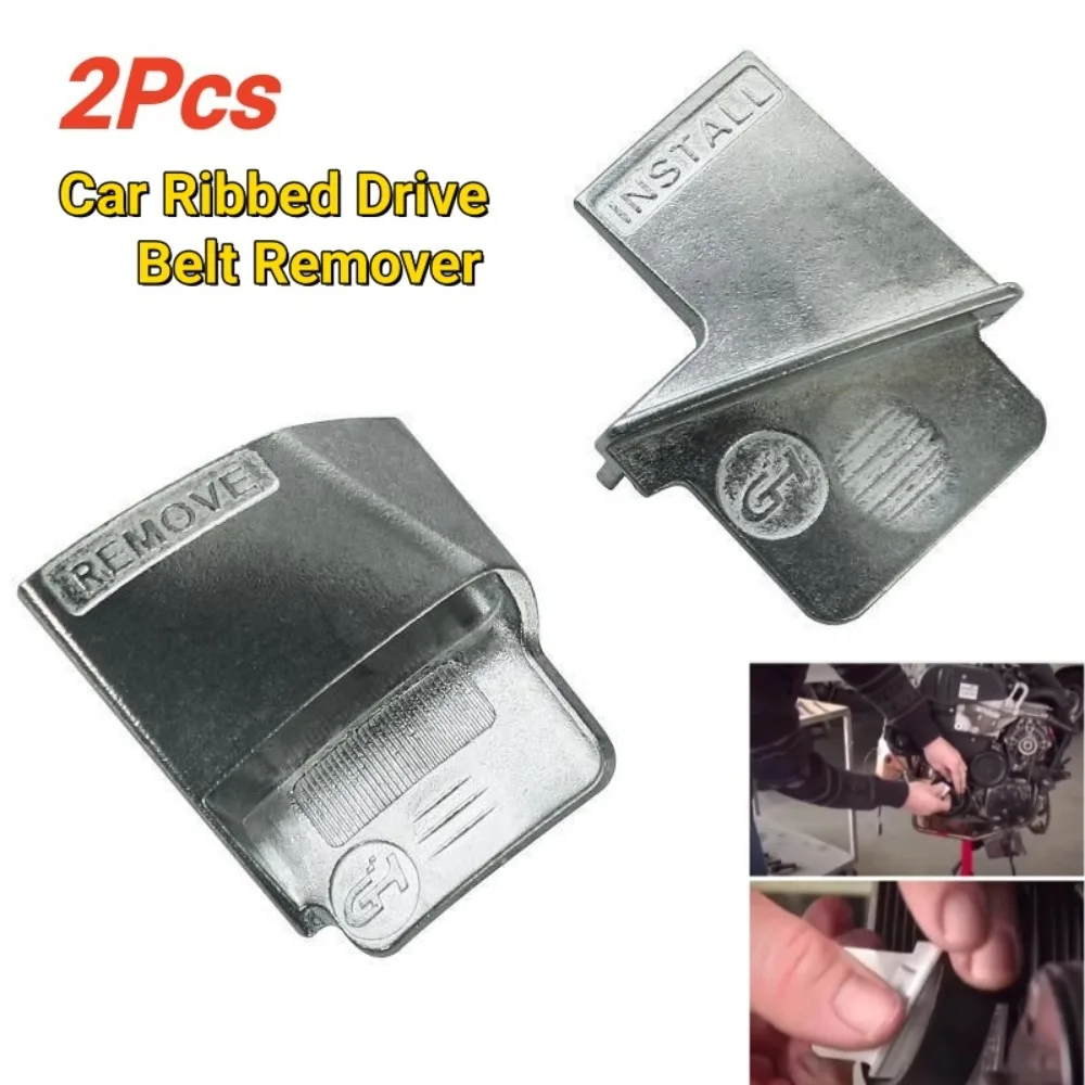 2pcs Zinc Alloy Car Ribbed Drive Belt Remover Stretch Aux Belt Tool Set Disassembly for Automobile Repair Maintenance Modificate