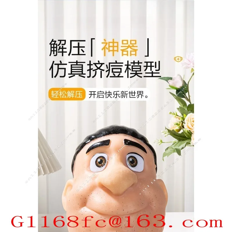 Blackhead Squeezing Artifact Decompression Cleaning Acne Squeezing Upgraded Version