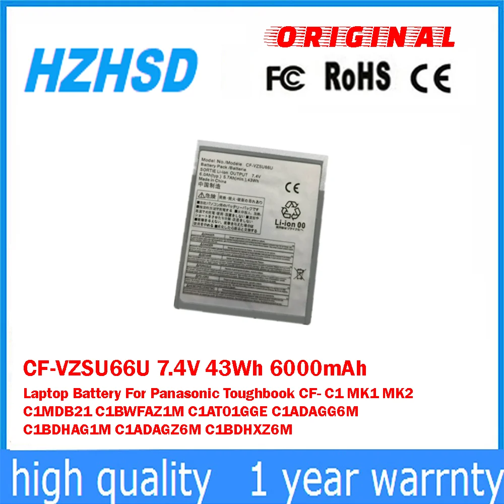 

CF-VZSU66U 7,4 В 43 Втч 6000 мАч Аккумулятор для ноутбука Panasonic Toughbook CF-C1 MK1MK2 C1MDB21 C1BWFAZ1M C1AT01GGE C1ADAGG6M C1BDHAG1M