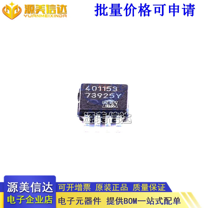 

5 шт./лот, новый оригинальный цифровой потенциометр MCP4011-503E/MS MCP4011-503E/MS, гарантия качества на складе