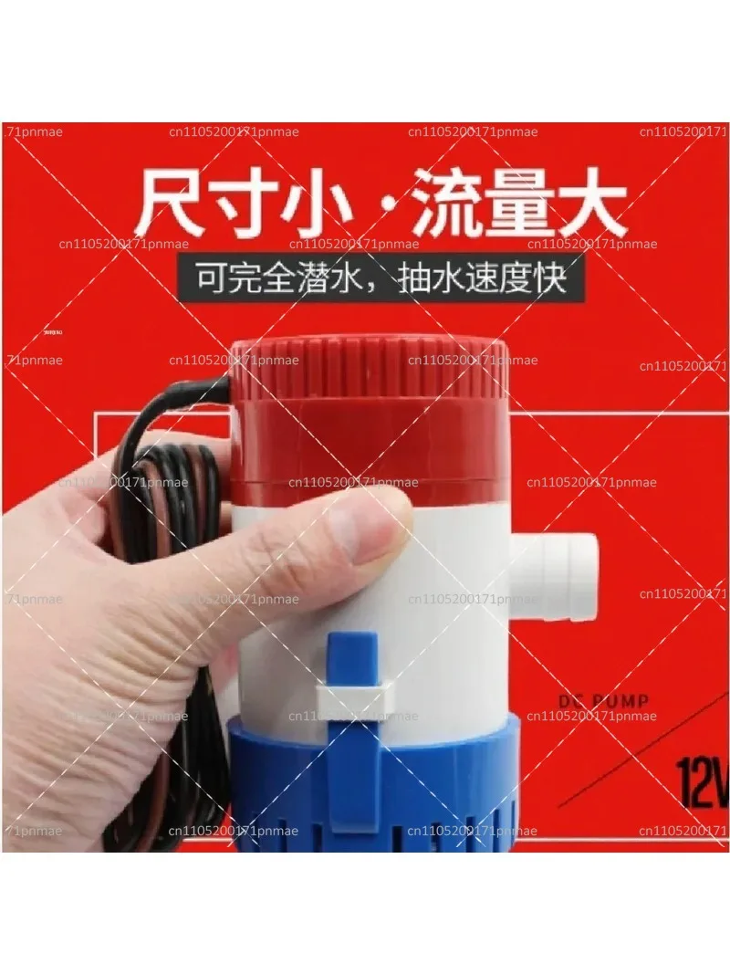 12V 24V 1100GPH Submersible Bilge Pump Bottom Suction Water Pump for Boat Yacht