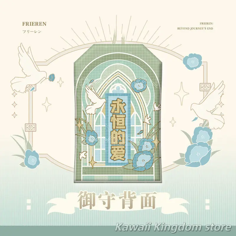 فريرين: ما وراء نهاية الرحلة سوسو نو فريرين التطريز الصلاة فورتشن أوماموري قلادة حسن الحظ تميمة كيمونو الصلاة هدية