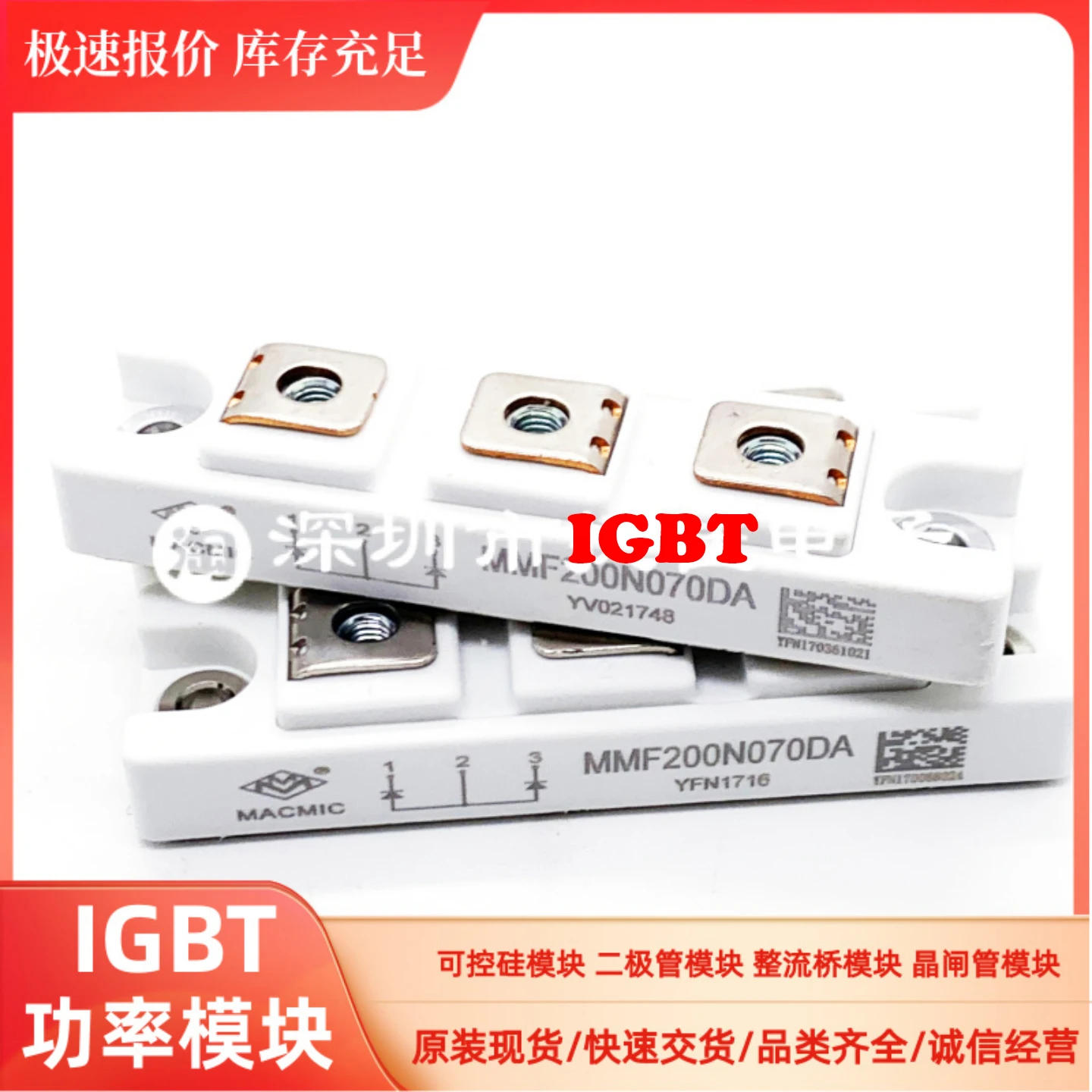 

IGBT Diode modules MMF200N070DA, MMF200N070DK, MMF200N090DK,MMF200N090DA IGBT