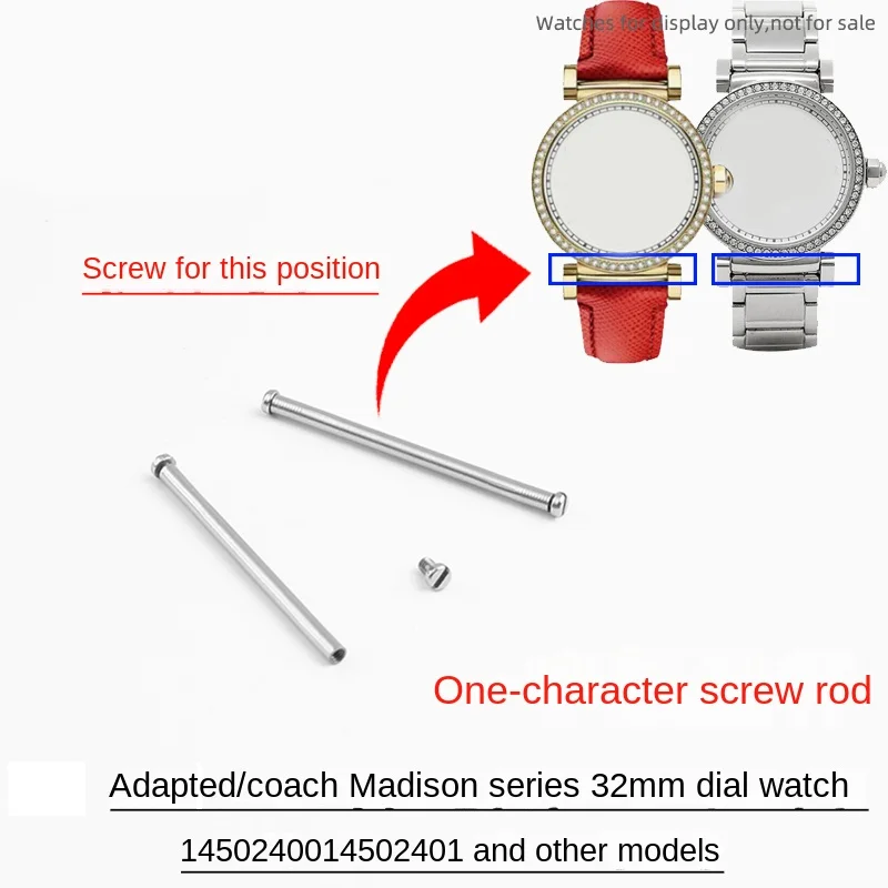 

Watch connecting rod for Coach Madison Boyfriend Watch screw rod accessory 32mm dial screw strap holder Ear rod connecting shaft