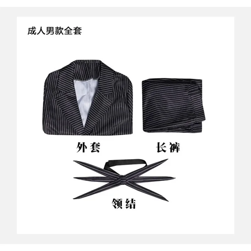 أزياء CyJack Skellington التأثيرية للبالغين والأطفال فستان جاك سالي للكريسماس ملابس تنكرية للحفلات أزياء الهالوين للنساء والرجال