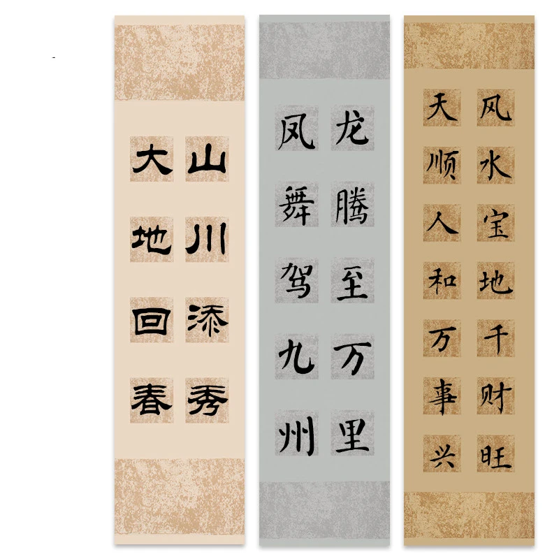 

Chinese Couplets Xuan Paper Vintage Half Ripe Brush Calligraphy Paper Batik Brush Calligraphy Creation Competition Rice Paper