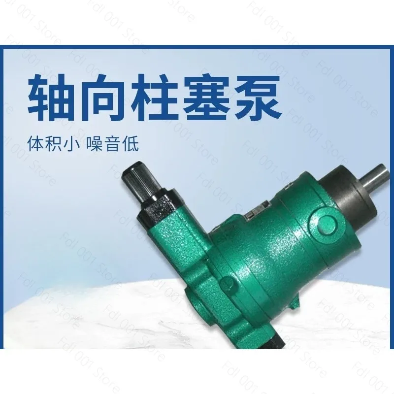 factory direct sale variable displacement axial piston pump 25YCY14-1B  63YCY14-1B
