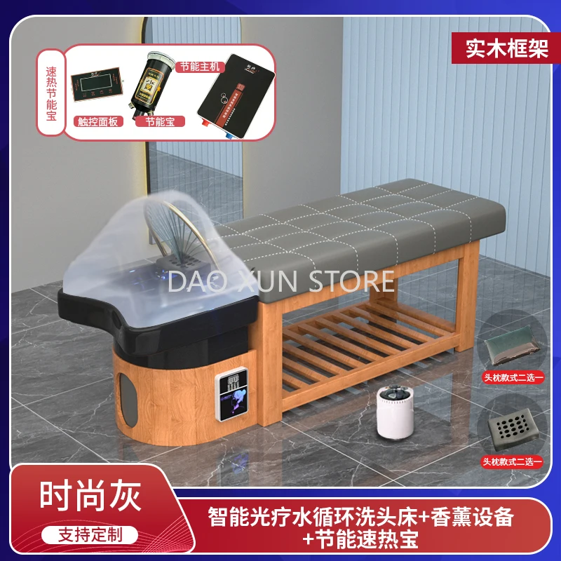 Fumigation Hair Washing Bed Wooden Japanese Head Spa Shower Chair Water Circulation Cama De Champu Salon Furniture MQ50SC