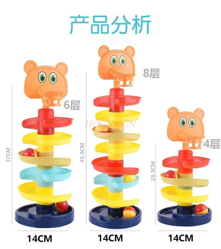 Ball toys, puzzle, fun track, sliding ball tower, rotating, folding, and early childhood education children's toys