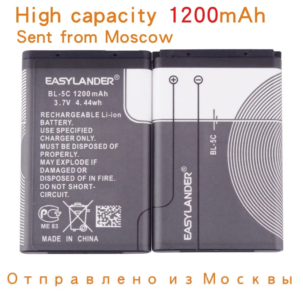 BL-5C BL5C bl 5c 3.7V 1200mAh Replacement Li-Polymer Battery For  Mp4 Nokia 1112 1208 1600 1100 1101 n70 n71 n72 n91 e60 DVR VR