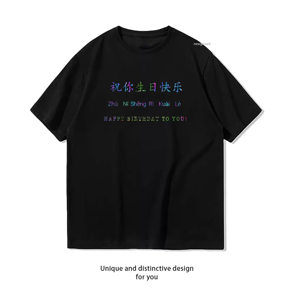 Happy birthday to you in Mandarin T-shirt Woman Man Casual Cotton Graphic T Shirts Adult Tops Tee Short-sleev Breathable