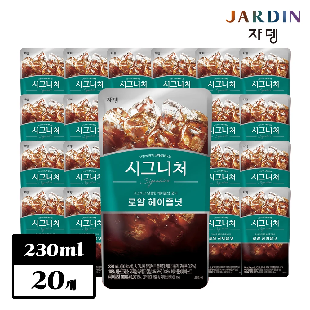 جاردين سيجنتشر كونفينيوينس ستور مشروب آيس كوفي 230 مل 900 مل مجموعة من السعة