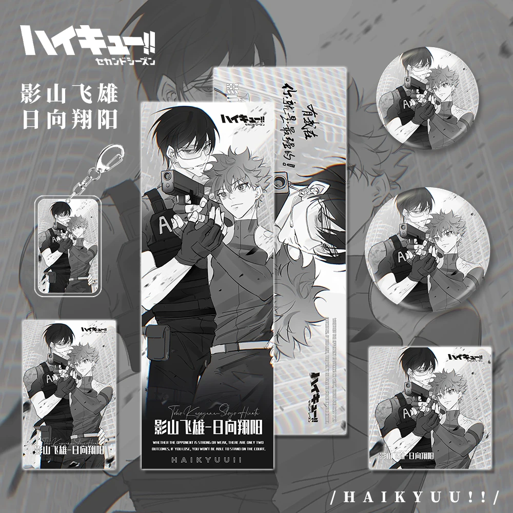 

Anime Haikyuu!! Shoyo Hinata Tobio Kageyama Cosplay Keychain Postcard Pendant Laser Ticket Widget Badge Birthday Gift