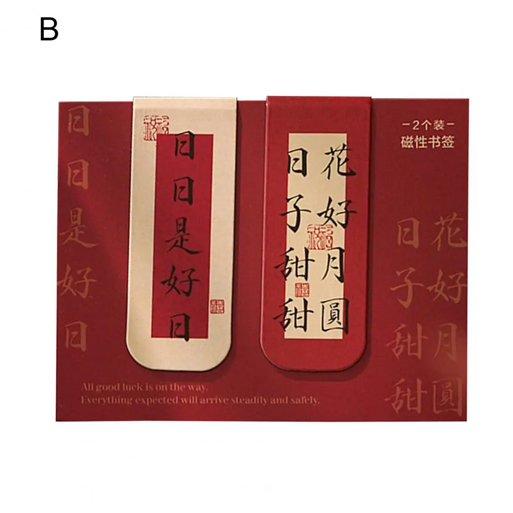 ที่คั่นหนังสือแม่เหล็กสไตล์จีนที่คั่นหนังสือจีนที่คั่นหนังสือแม่เหล็กอักษรวิจิตรสำหรับหนังสือคู่รักนักเรียนชุดเด็ก