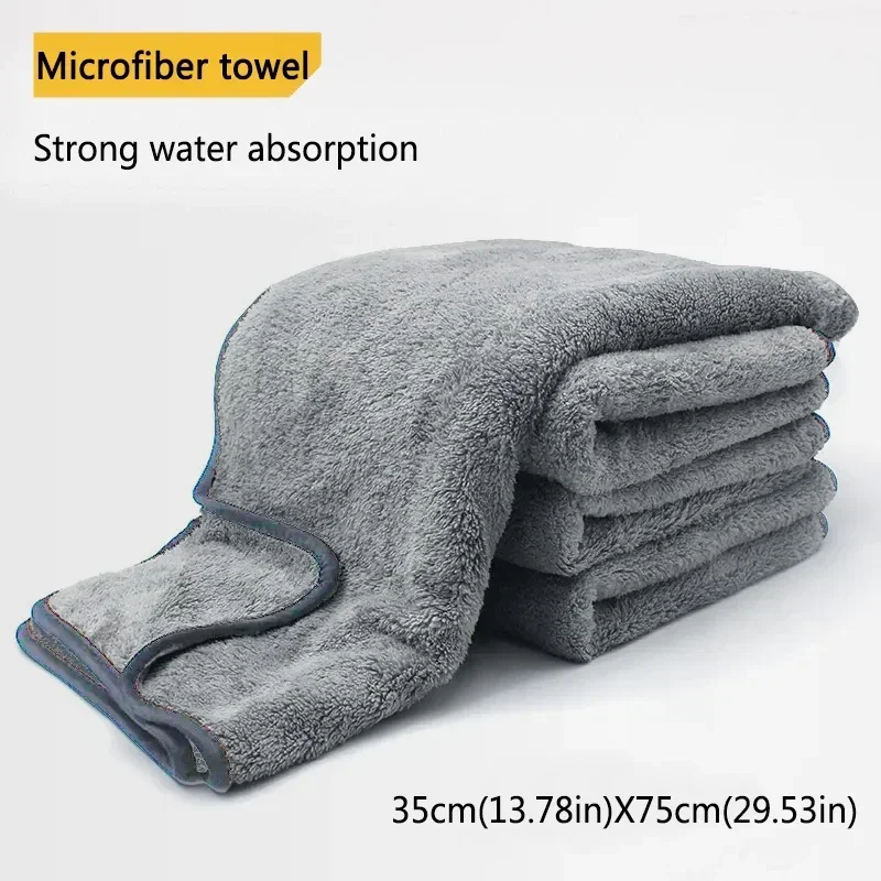 Large Size Car Microfiber Towels Car Wash Towel Cleaning Drying Cloth Double Layer Plush Thicken Hemming Wash Rag
