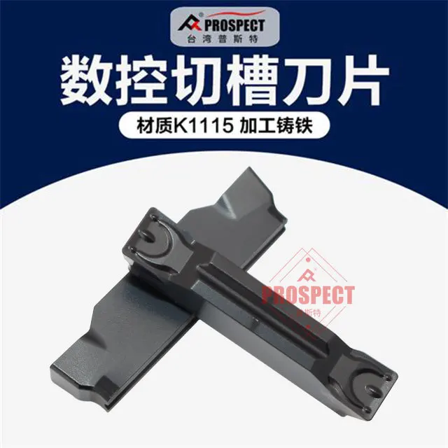 PROSPECT MGMN150 MGMN200 MGMN250 MGMN300 MGMN400 MGMN500 MGMN600 MGMN800-M MT G T TM K1115 Carbide Insert MGMN Inserts
