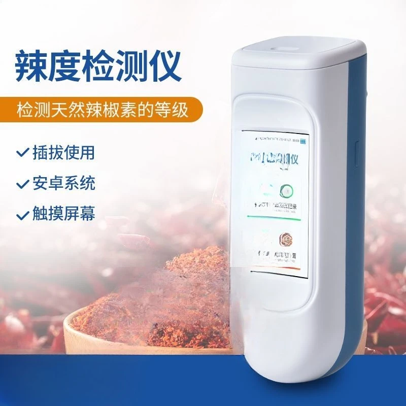 Capsaicin Detector Handheld Spiciness Composition Tester Agricultural Rapid Analysis Portable