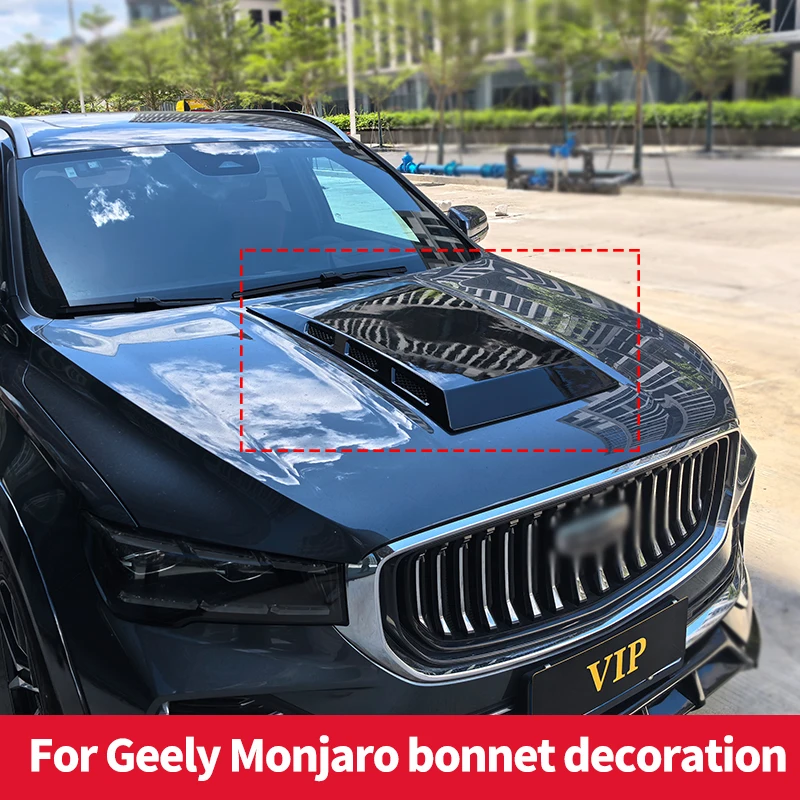 Для Geely Monjaro Xingyue L 2021 2022 2023 2024 2025 украшение капота спойлер декоративный