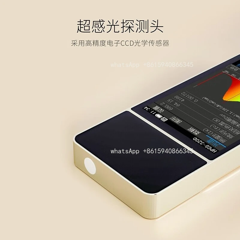 HPCS320D Handheld Spectrometer, Color Temperature Meter Spectral Illumination Color Rendering Inde Color rendering index tester