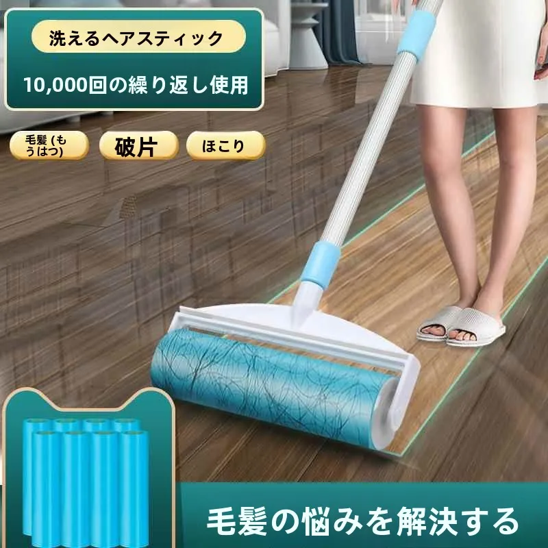 シリコン粘着式ヘアリムーバーローラー-洗えるペットヘアブラシ-ベッドシーツ-衣類-ほこり除去ツール-強力ヘア除去ブラシ