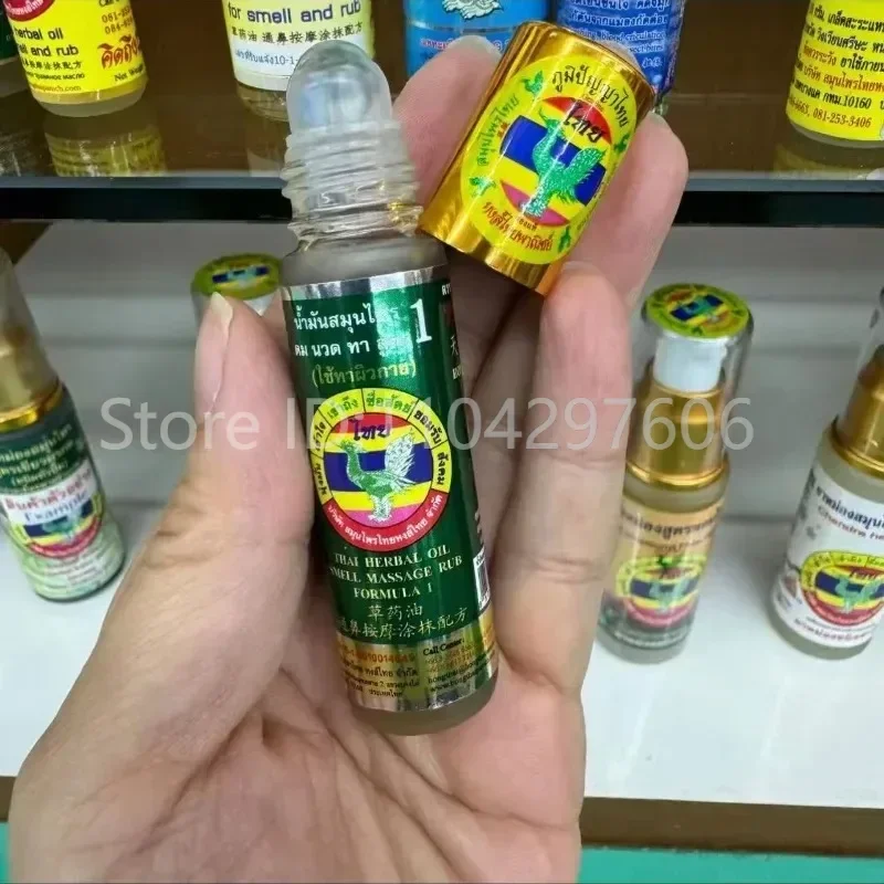 5pcs/3pcs/1pcs THAI Cool Oil To Prevent Sleepiness and Refresh The Mind Massage Mosquito Bite 8CC