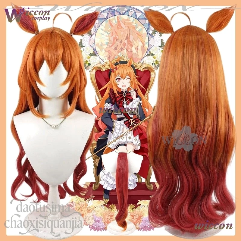 

Mag The Royal Family Crossover New Characters Cosplay Umamusumeee Gray Orange Red Gradient Long Curly Wigs Furry Earwear Tail