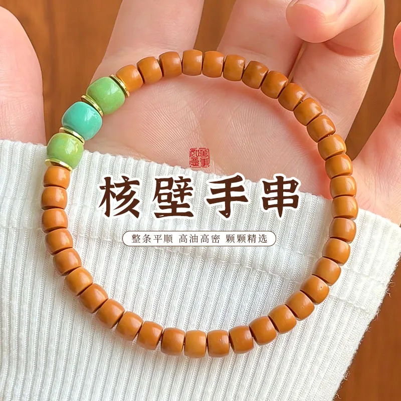 

Natural Olive Pit Straight Cut Single Loop Bracelet with Three Color Accessories Wenwan Prayer Beads Gifts