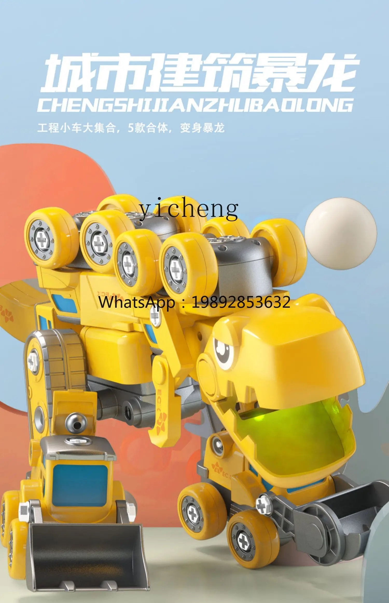 ألعاب AF للأطفال بعمر 3 سنوات، هدية عيد ميلاد للأولاد متعددة الوظائف لتنمية الذكاء