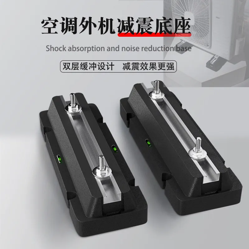 Air conditioner external unit shock absorber pad air energy floor frame, noise reduction rubber, big foot sound insulation base