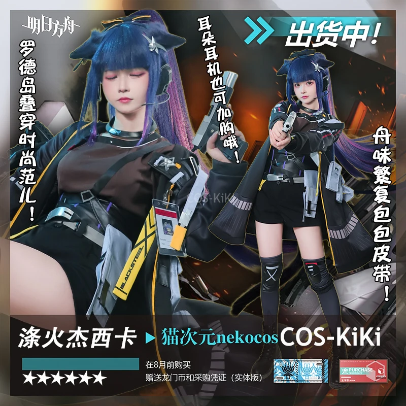

COS-KiKi Arknights Jessica The Liberated Game Suit Cool Uniform Cosplay Costume Halloween Carnival Party Role Play Outfit Women