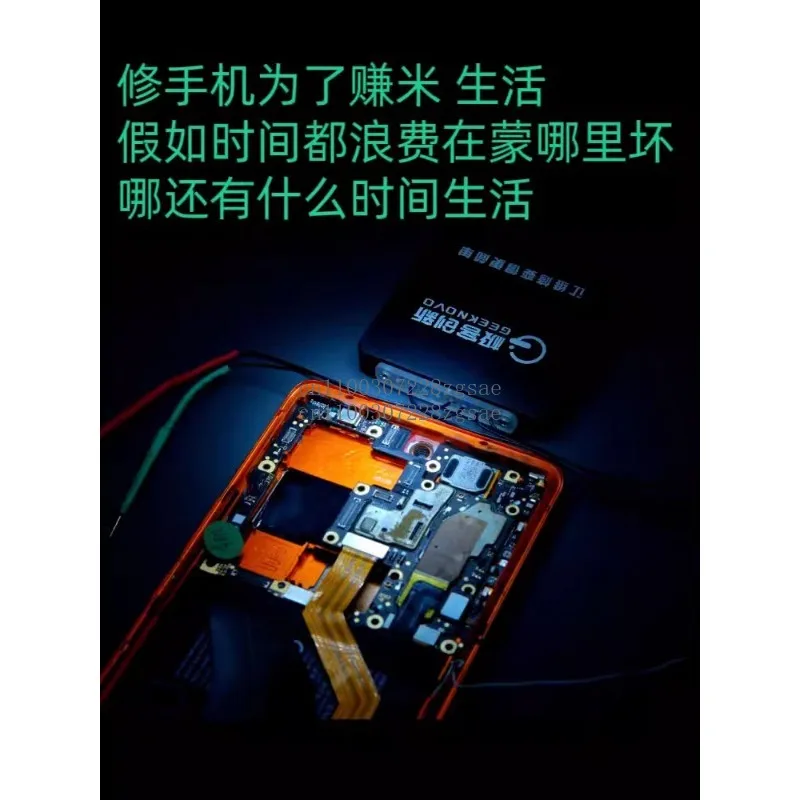 Signal bus detector for servicing open antennas of Qualcomm solutions without service failures