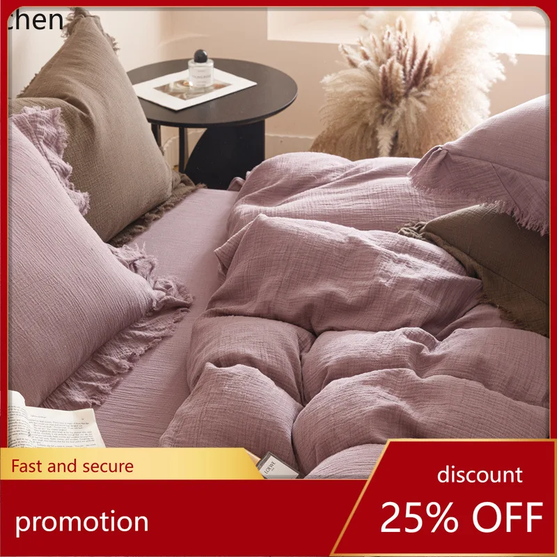 

ZML pure cotton four-piece set with tassels, soft bedding with fitted sheet