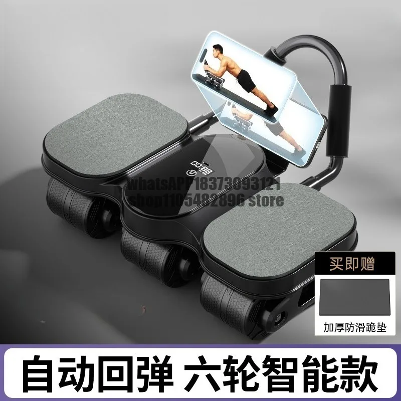 Six-wheel abdominal wheel automatic rebound men's abdominal muscles curl women's thin belly fitness equipment