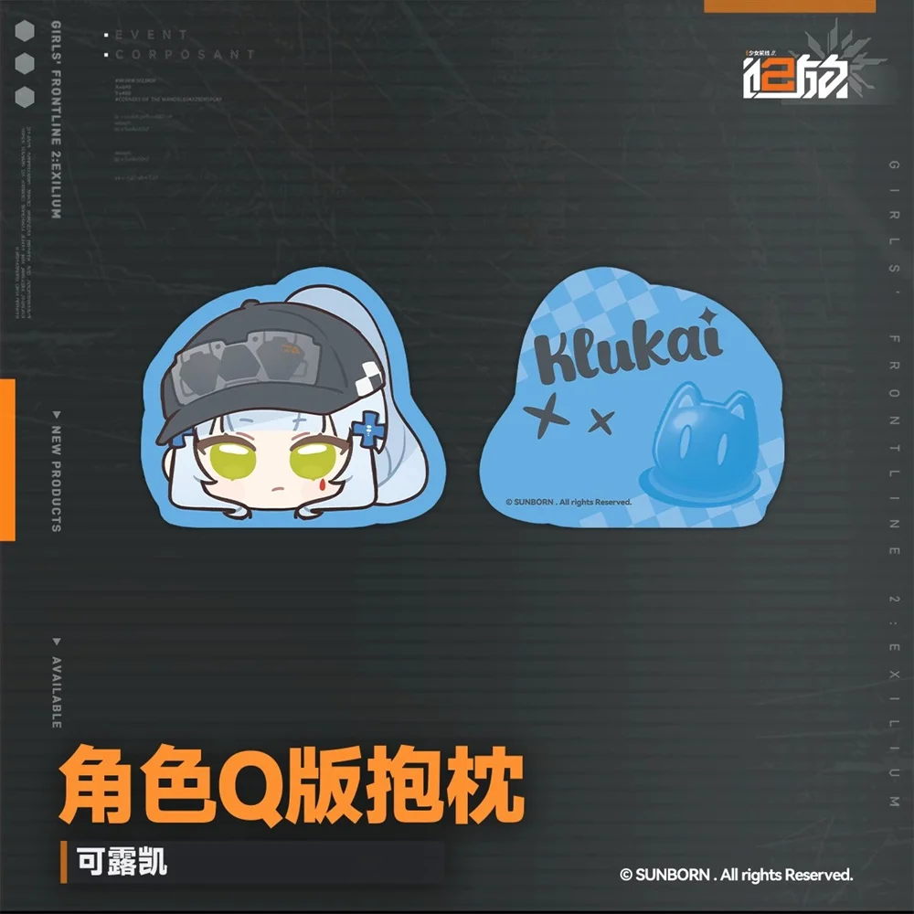 اللعبة الأصلية الرسمية للفتيات فرونت لاين 2: Exilium UMP45 Leva HK416 Klukai Springfield وسادة رمي قطيفة وسادة محشوة كوس