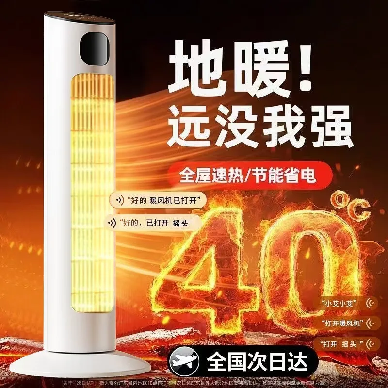 

yyhcStovesFireplacesFireplaces24-hour delivery, heater, small sun household energy-saving electric heating fan, large area elect