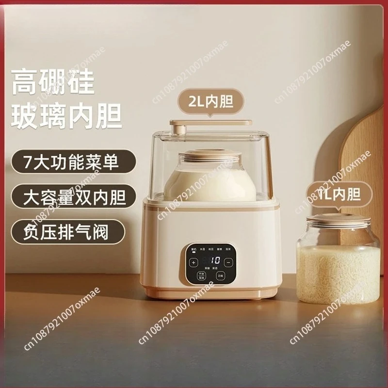 

Yogurt machine glass 1-2 liters smart home multi-functional natto kimchi rice wine fermentation machine