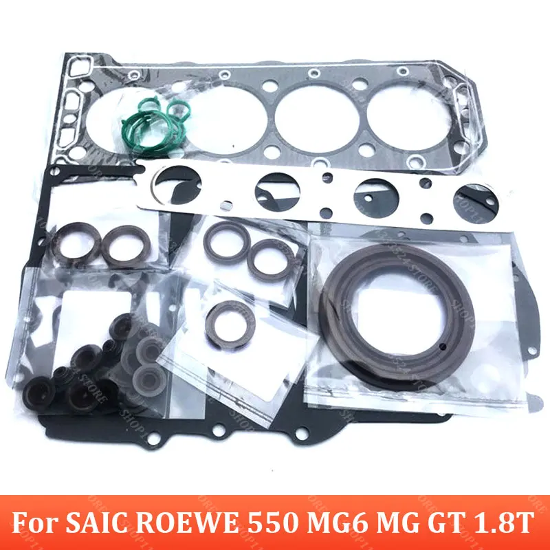 

Запасная часть двигателя для SAIC ROEWE 550 MG6 MG GT 1.8T, 1 комплект, полная прокладка