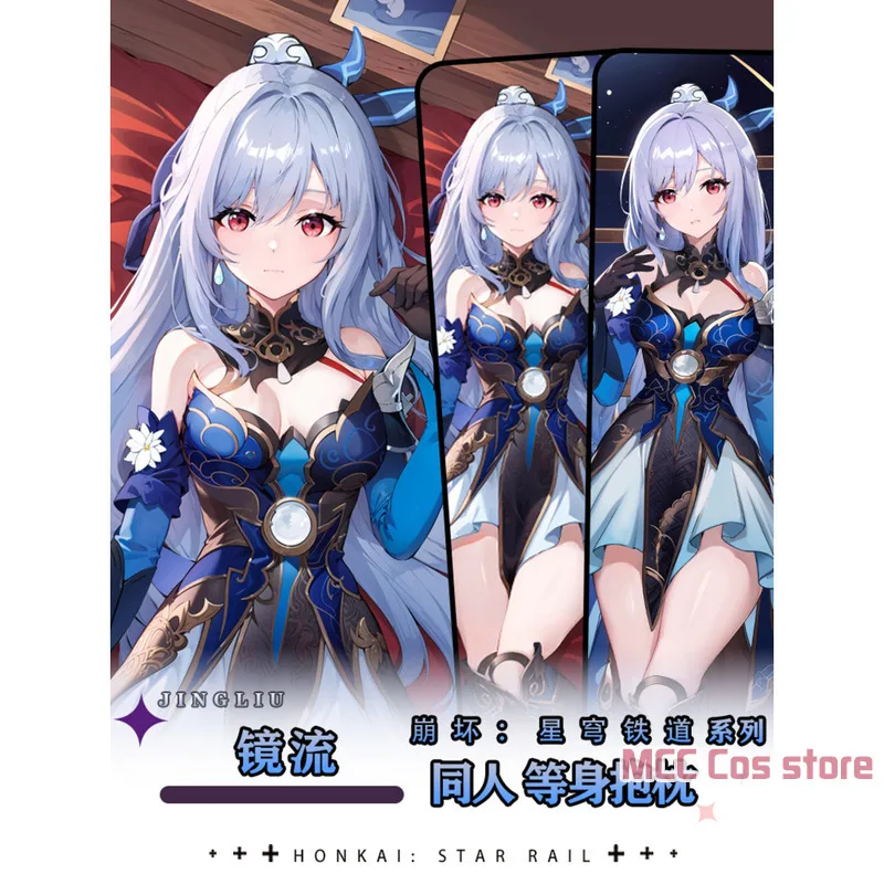 Anime Honkai: Star Rail Jingliu Sexy Dakimakura 2 Organise Hing Body Case, Japanese Otaku Pillow Cover, Bedding Gifts, HY