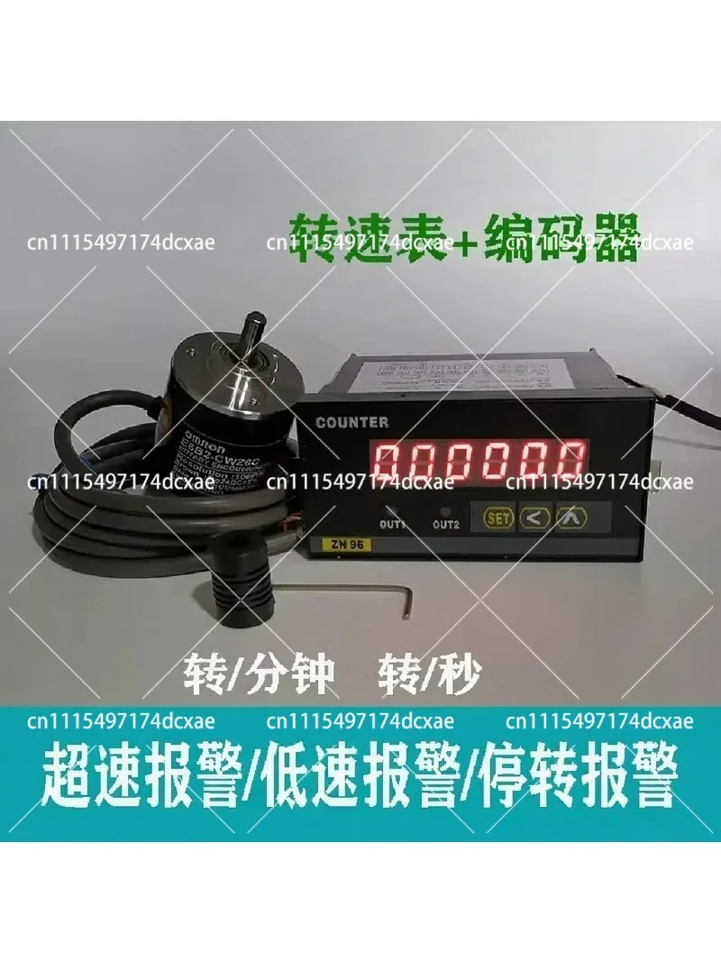 Digital Tachometer Frequency Meter Line Speed Overspeed Low Speed Alarm Relay Output ZNZS2-6E1R