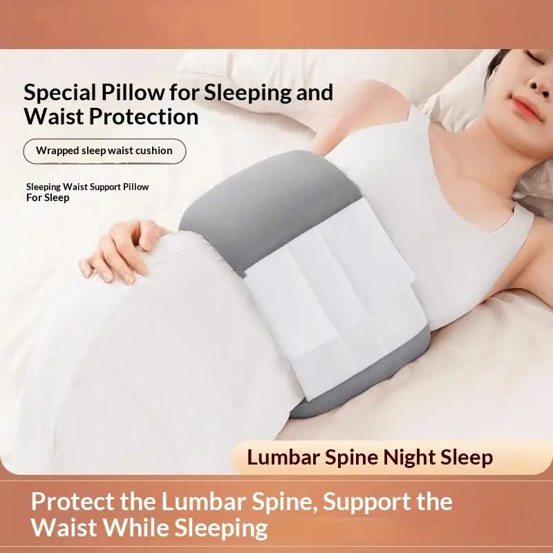 Comfortable Lumbar Support Pillow Waist Protection Intervertebral Disc Support Waist Support Pillow Warmth 1PC