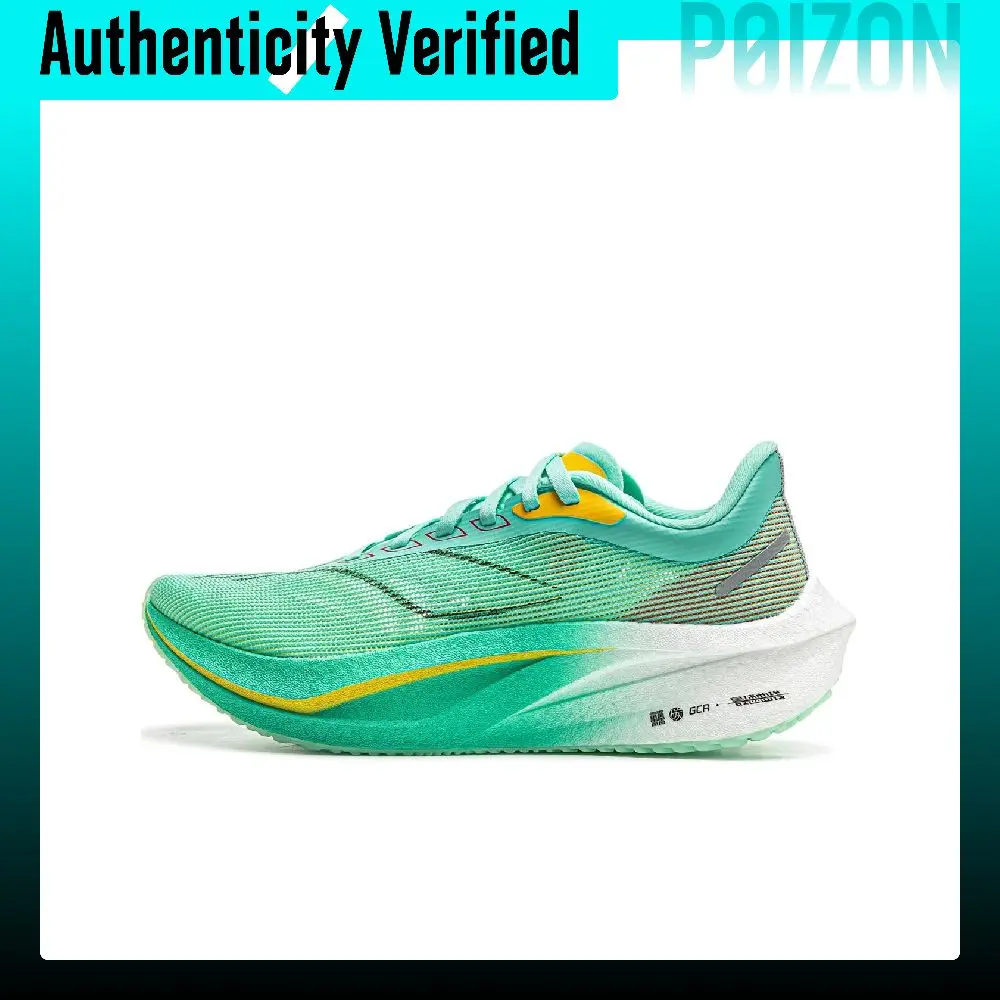 Li Ning Feidian 4 Challenger Carbon Plate Breathable Low top CARBON FIBER PLATE/Li Ning BOOM Technology/GCR LOC ARMU006-8
