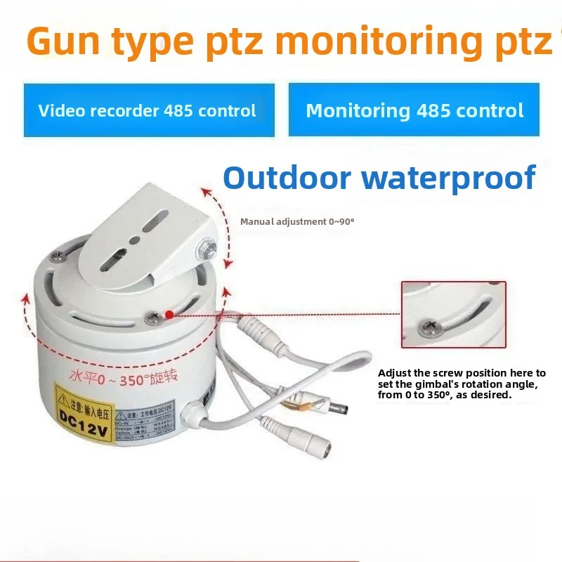 Outdoor Waterproof Pan Tilt Camera Mount – Model PTS-326, RS485 Control, 360° Rotation & IP65, CCTV Bracket for Surveillance